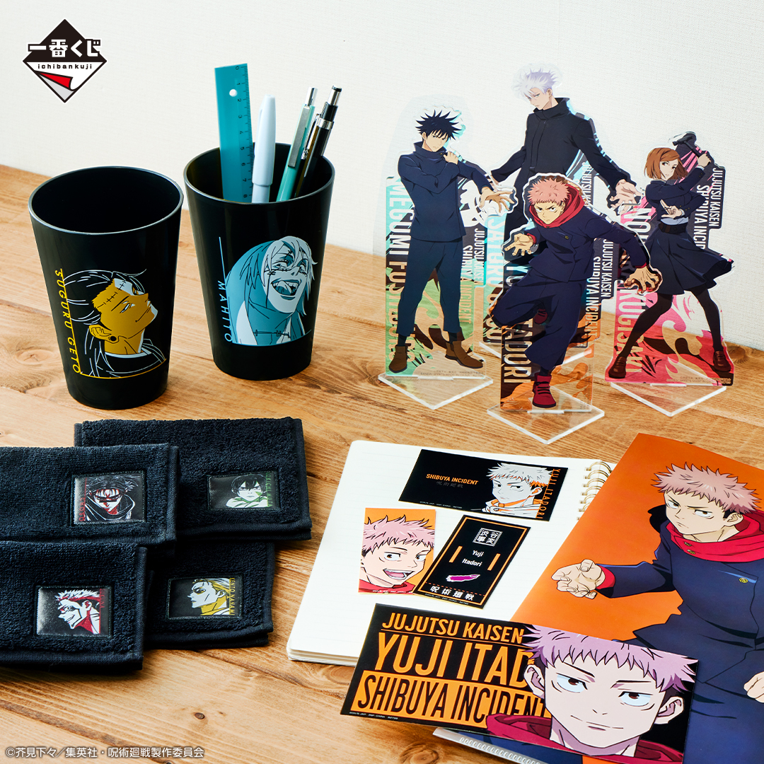 Ichiban KUJI: Jujutsu Kaisen - Shibuya Incident