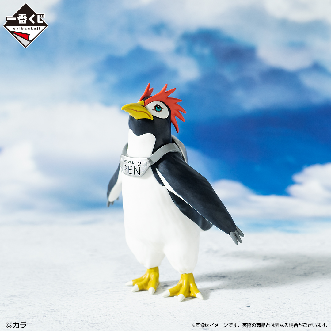 Ichiban KUJI: Evangelion - Angel Attack Ichiban KUJI: Evangelion - Angel Attack