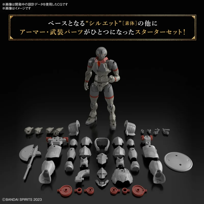 Bandai | 30MF Liber Fighter | (14cm)