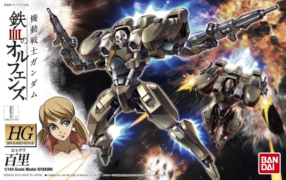 Bandai: HG Hyakuri – Mobile Suit Gundam: Iron-Blooded Orphans (1/144)