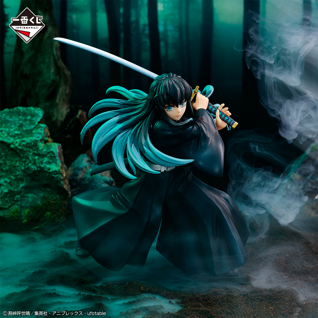 Ichiban KUJI: Demon Slayer Breached Swordsmith Village