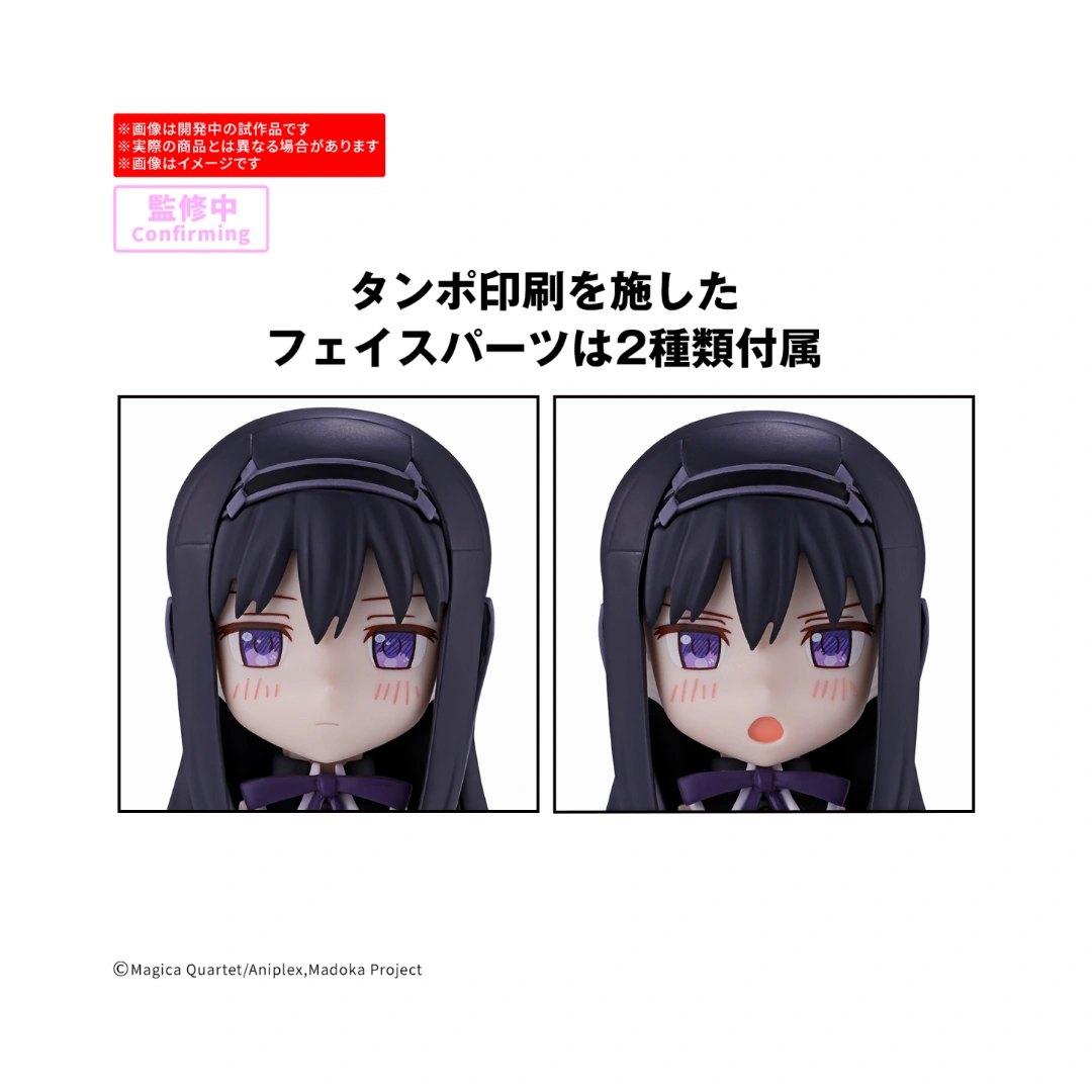 Bandai | 30MP Homura Akemi (Walpurgisnacht: Rising Ver.) | 1/144