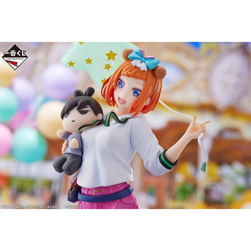 Ichiban KUJI: The Quintessential Quintuplets - Best Holiday