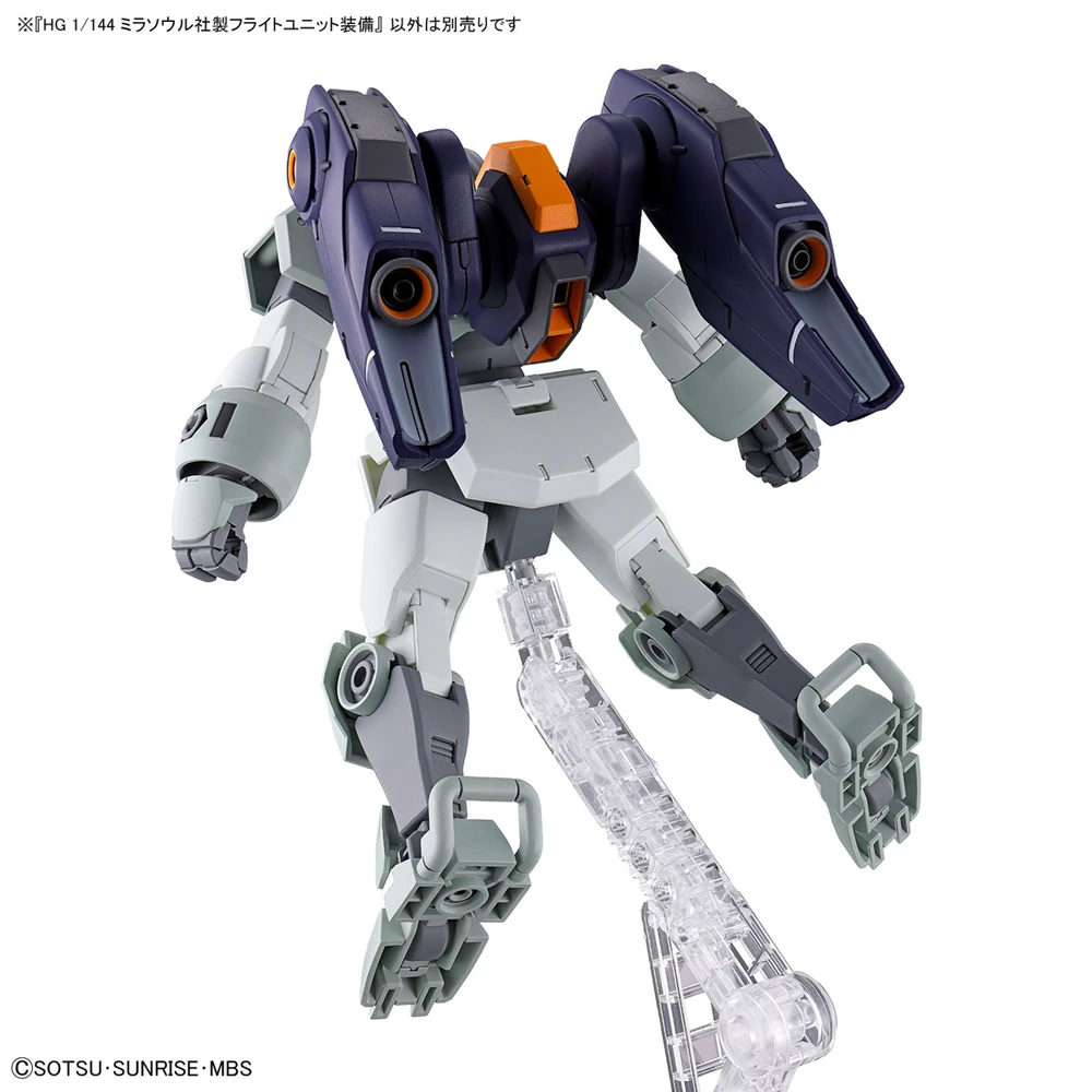 Bandai | HG Mirasoul Flight Unit | Mobile Suit Gundam: The Witch from Mercury (1/144)
