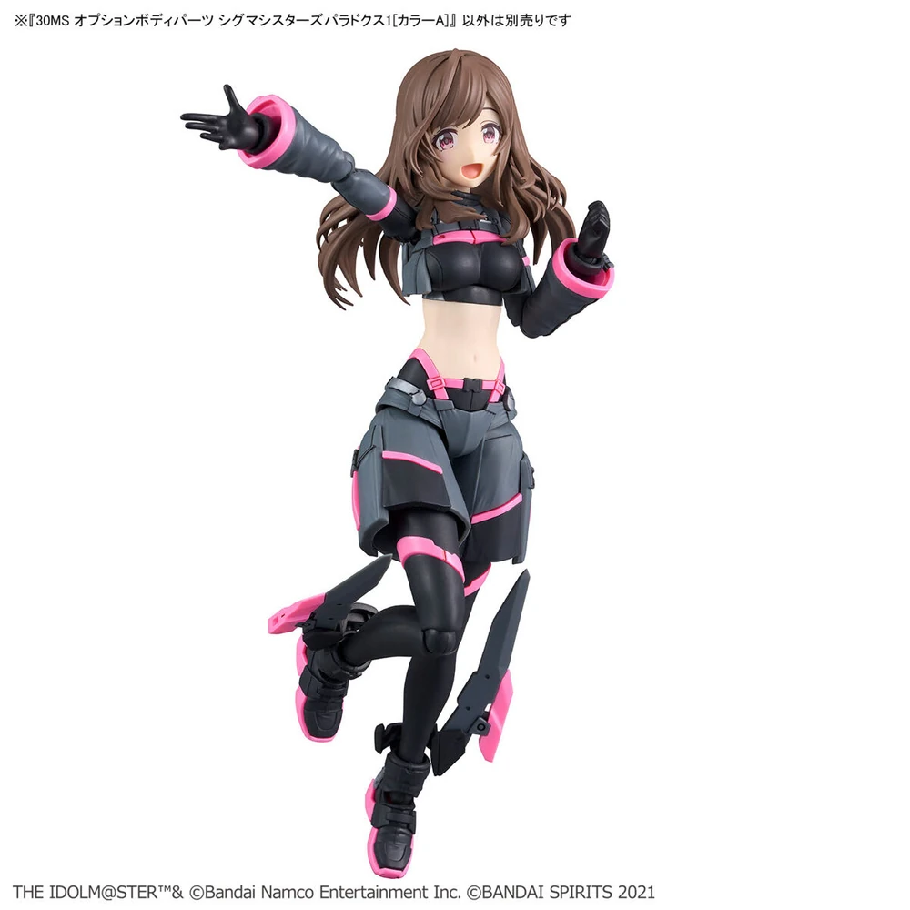 Bandai | 30MS Option Body Parts | SIGMA SIS Paradox (14cm)