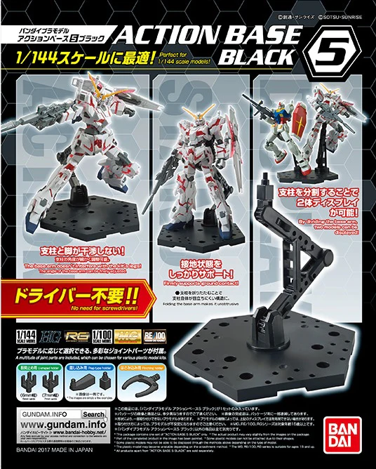 Bandai: Action Base 5 Black – Zubehör für Gundam Modellbausätze
