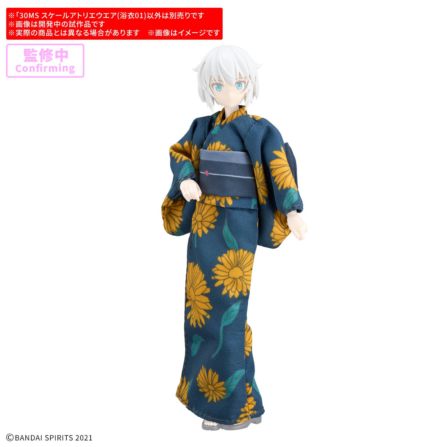 Bandai | 30MS Scale Atelier Wear (Yukata 01) | 1/144