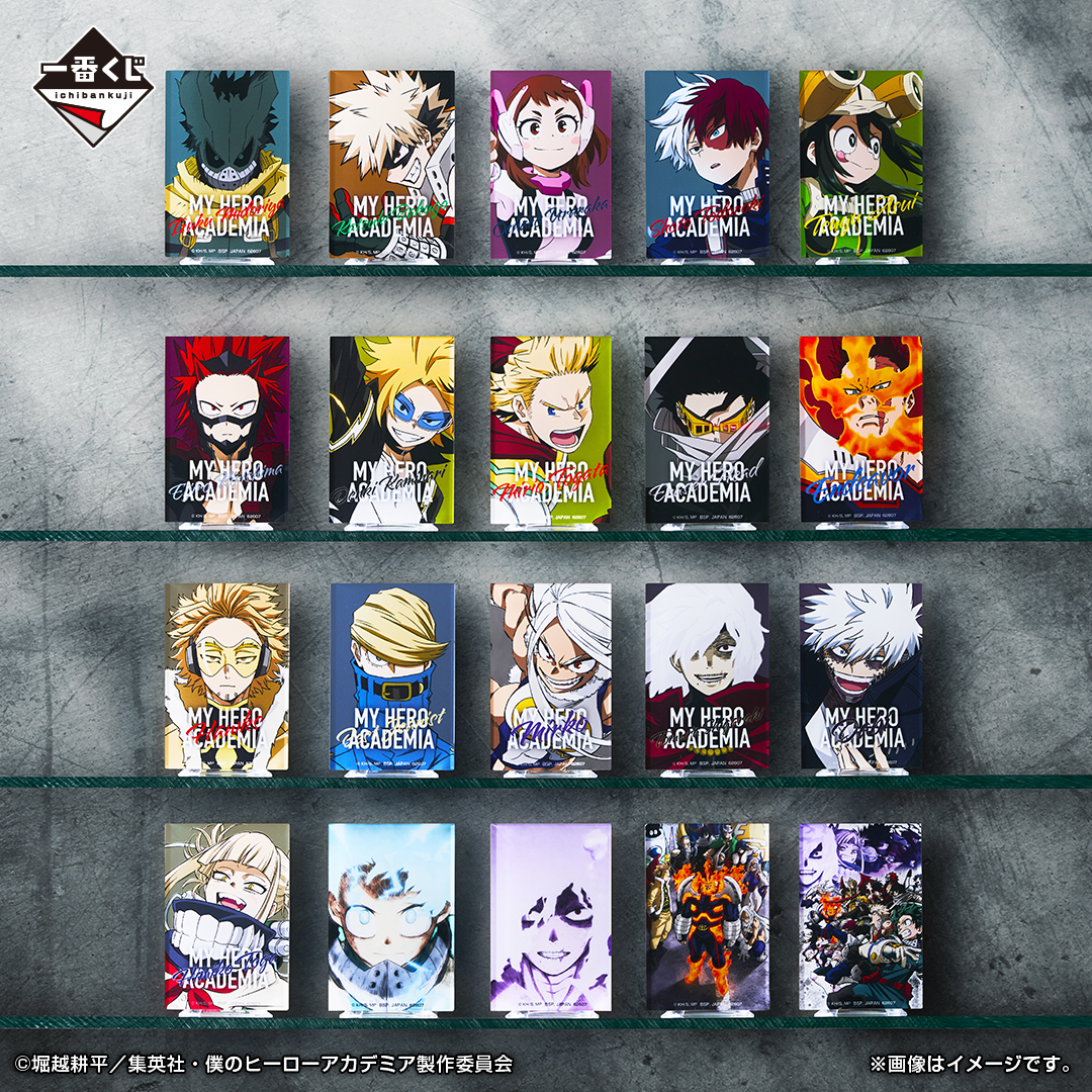 Ichiban KUJI: My Hero Academia - Mate