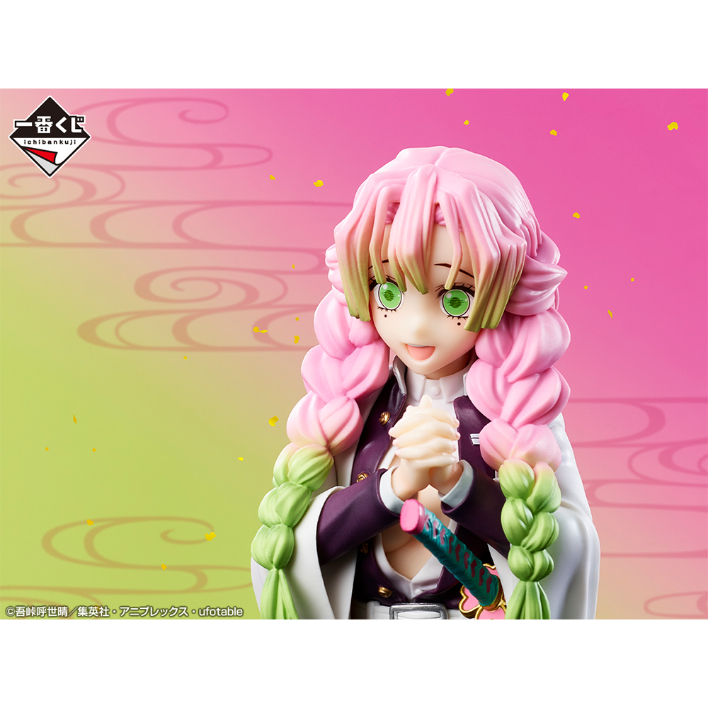 Ichiban KUJI: Demon Slayer - Swordsmith Village