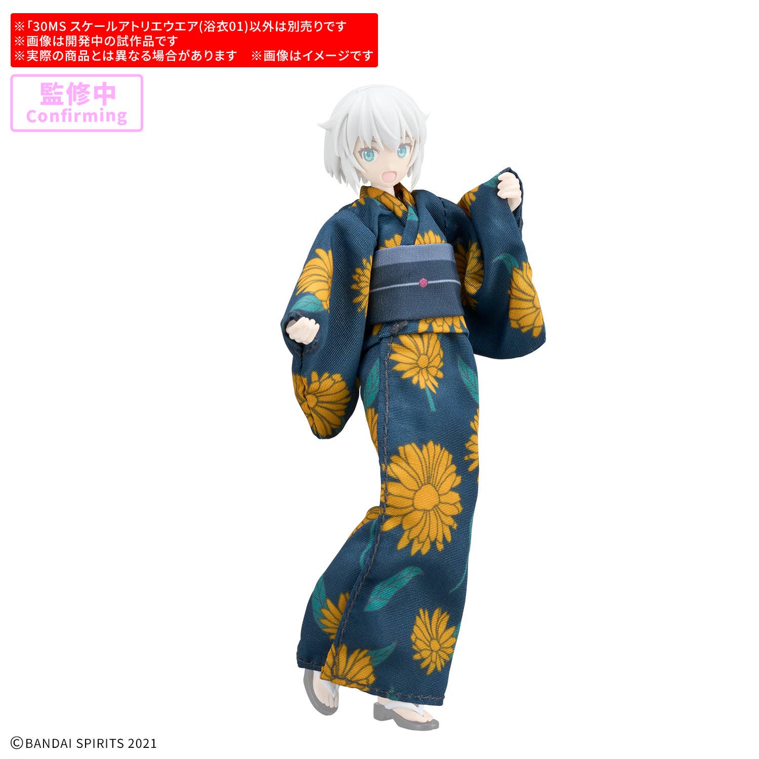 Bandai | 30MS Scale Atelier Wear (Yukata 01) | 1/144