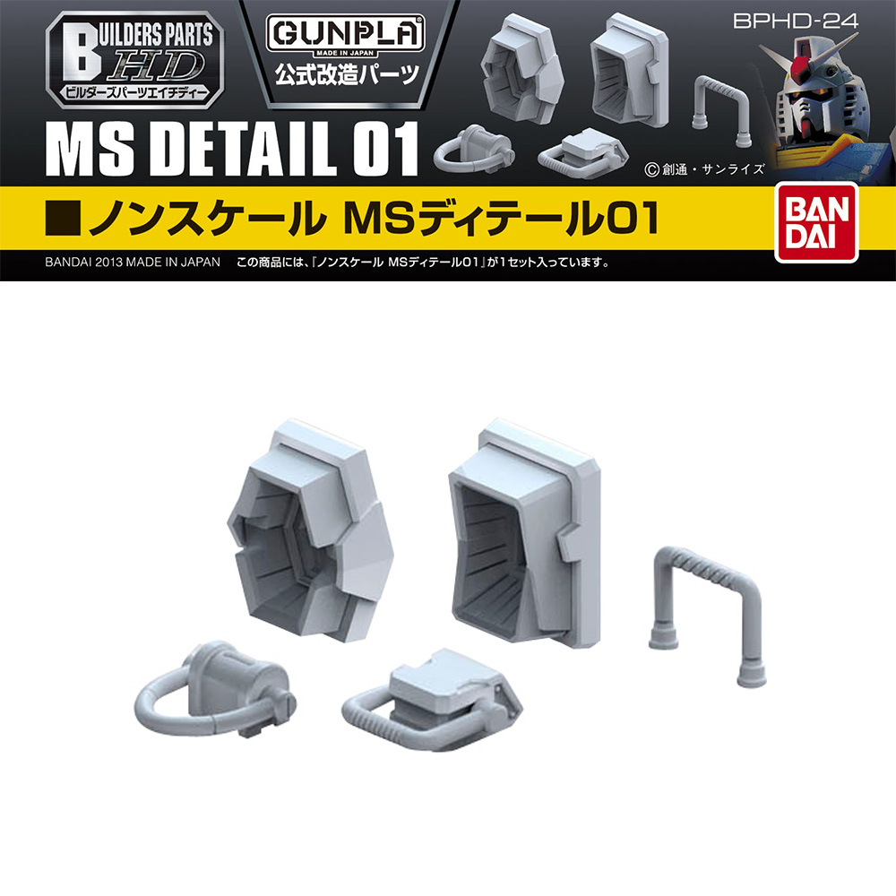 Bandai: Builders Parts HD MS Detail 01 – Zubehör für Gundam Modellbausätze