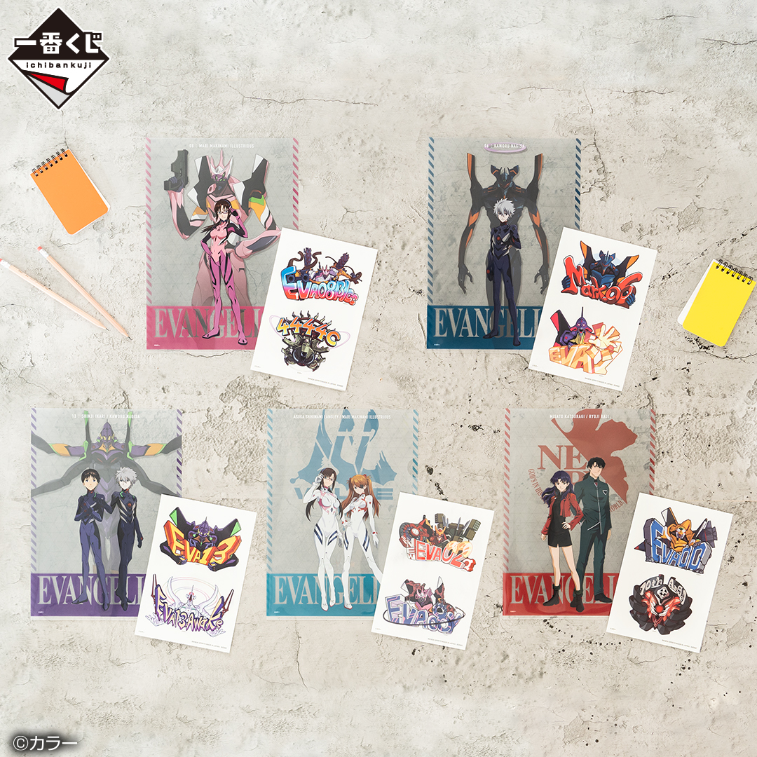 Ichiban KUJI: Evangelion - Angel Attack Ichiban KUJI: Evangelion - Angel Attack