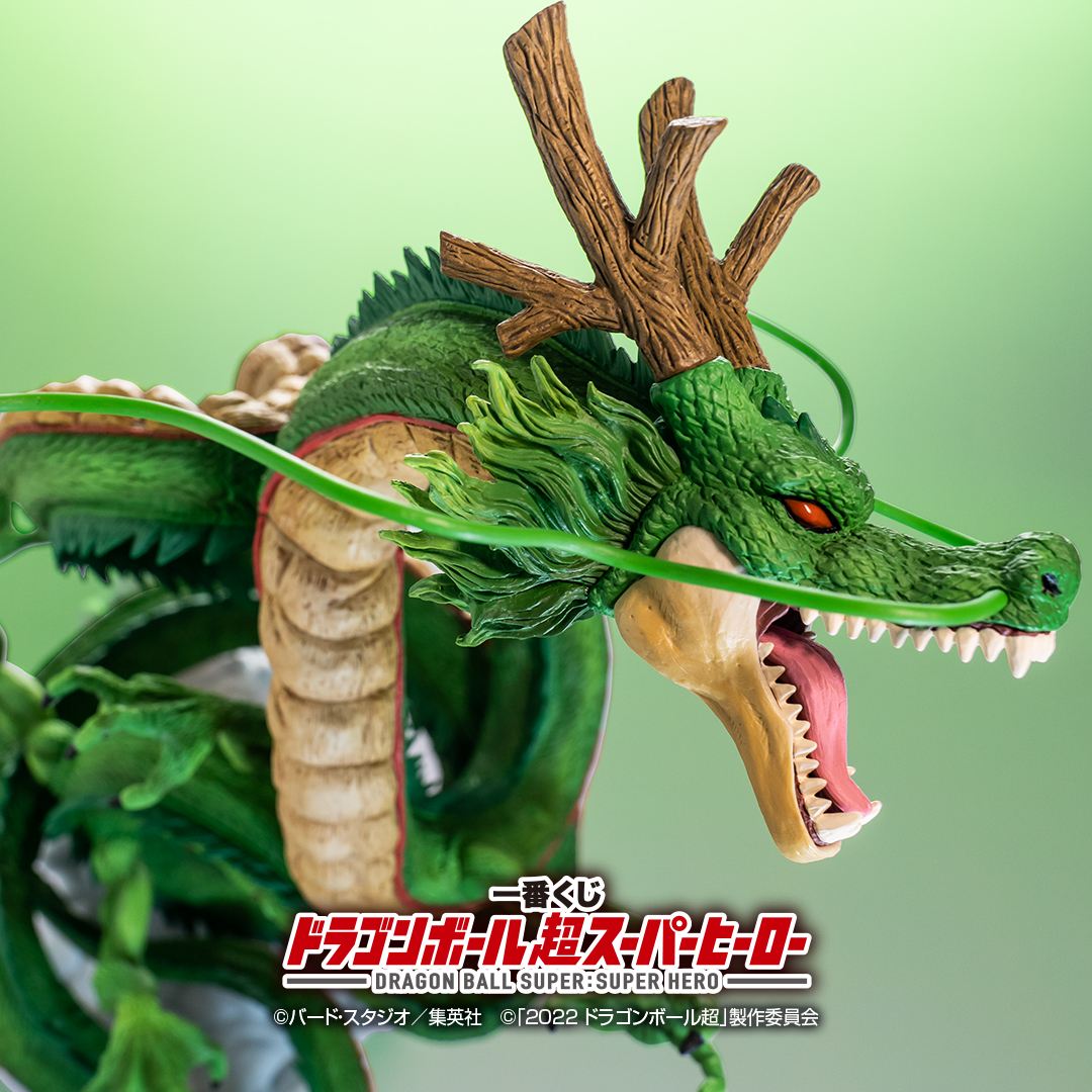 Ichiban KUJI: Dragon Ball Super - Super Hero Ichiban KUJI: Dragon Ball Super - Super Hero