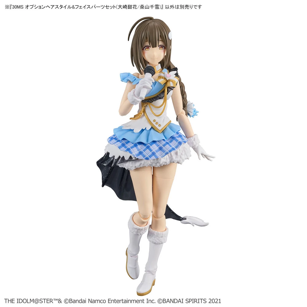 Bandai | 30MS Option Parts | Tenka Osaki / Chitose Kuwayama 14cm