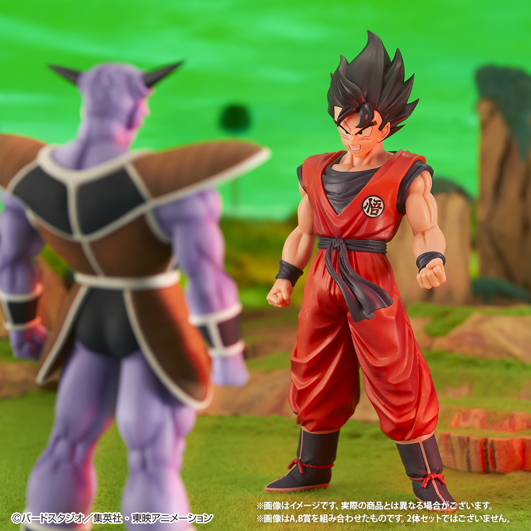 Ichiban KUJI: Dragon Ball - The Ginyu Force Invasion Ichiban KUJI: Dragon Ball - The Ginyu Force Invasion