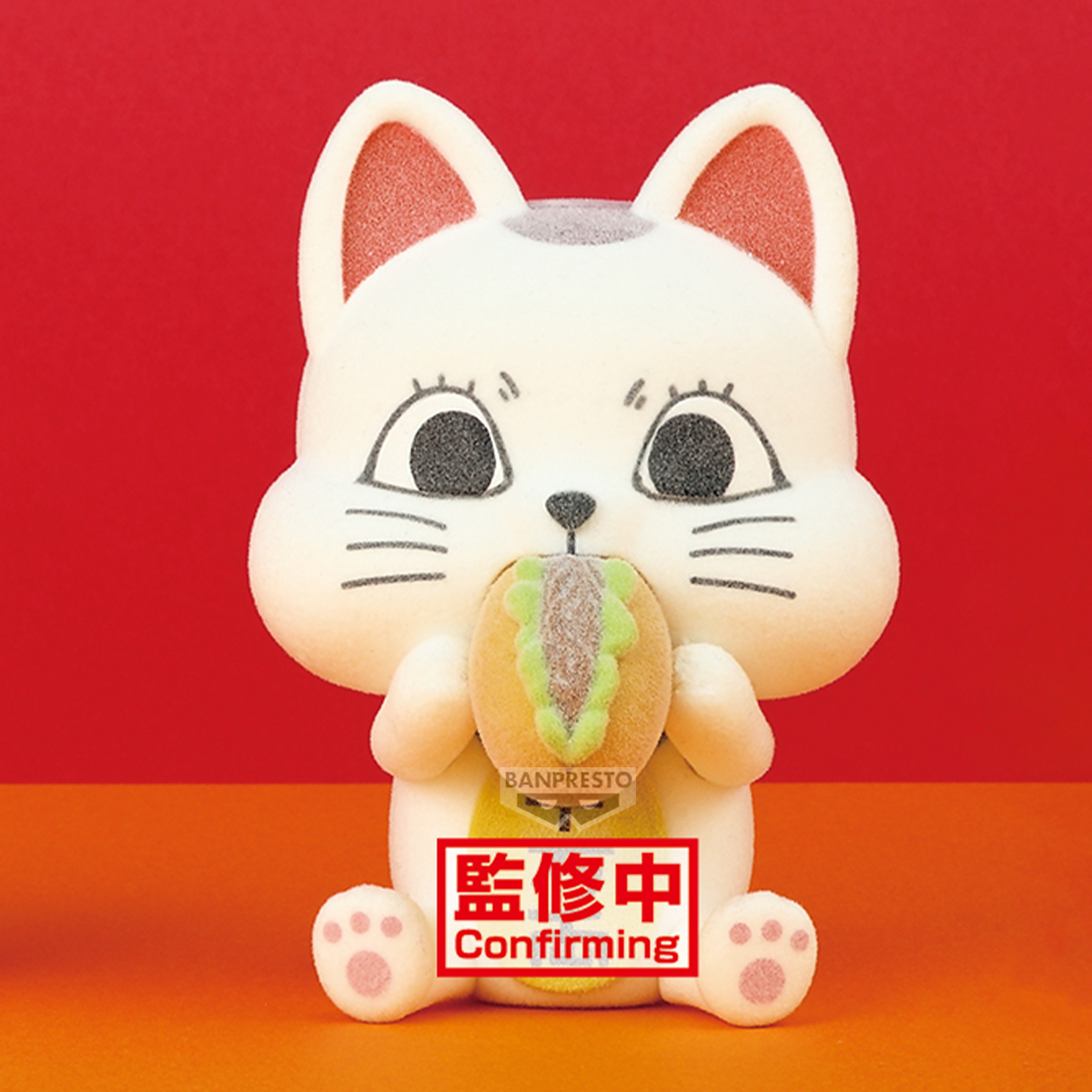 Banpresto | Turbo Granny beckoning cat Fluffy Puffy (8cm) (B) | Dandadan