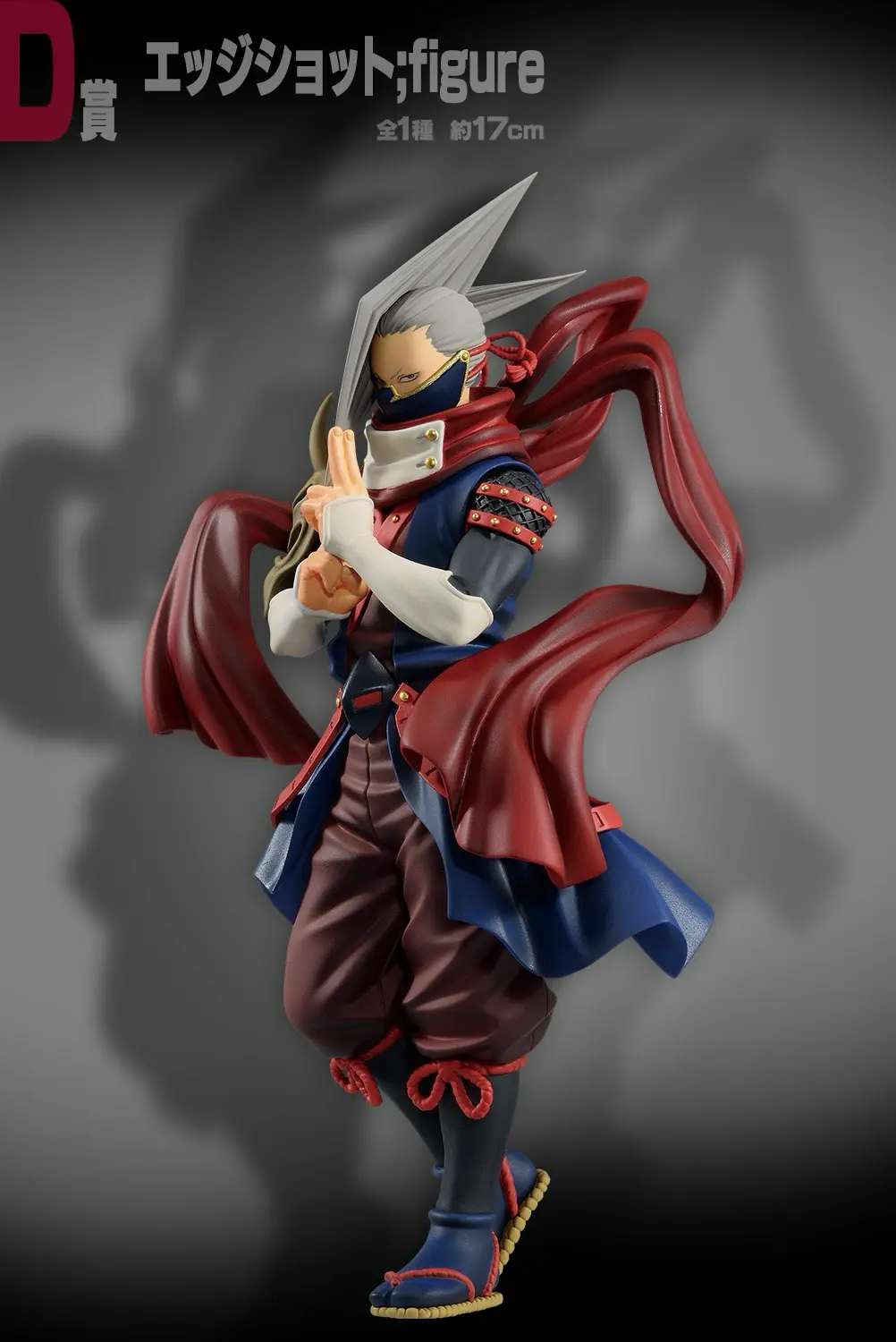 Ichiban KUJI: My Hero Academia - The Top 5! Ichiban KUJI: My Hero Academia - The Top 5!