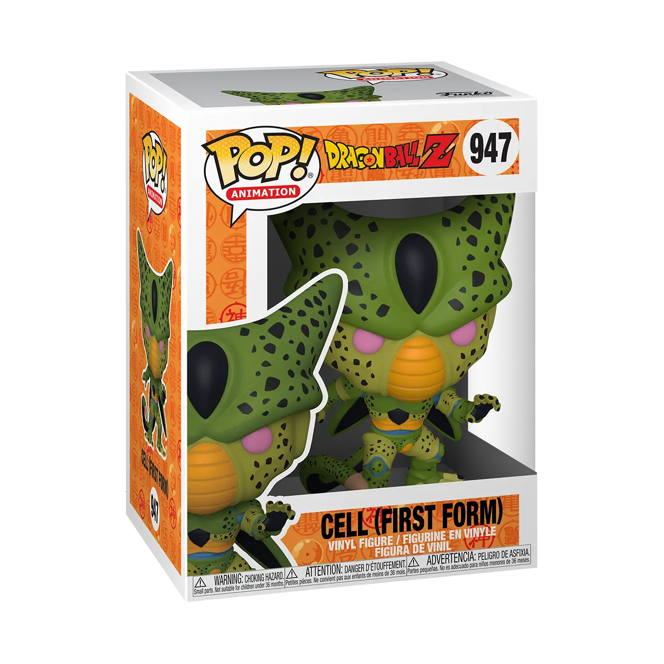 POP! Animation: Cell (First Form) - Dragon Ball Z