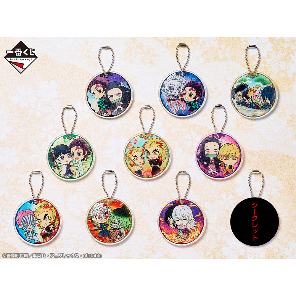 Ichiban KUJI: Demon Slayer - Swordsmith Village