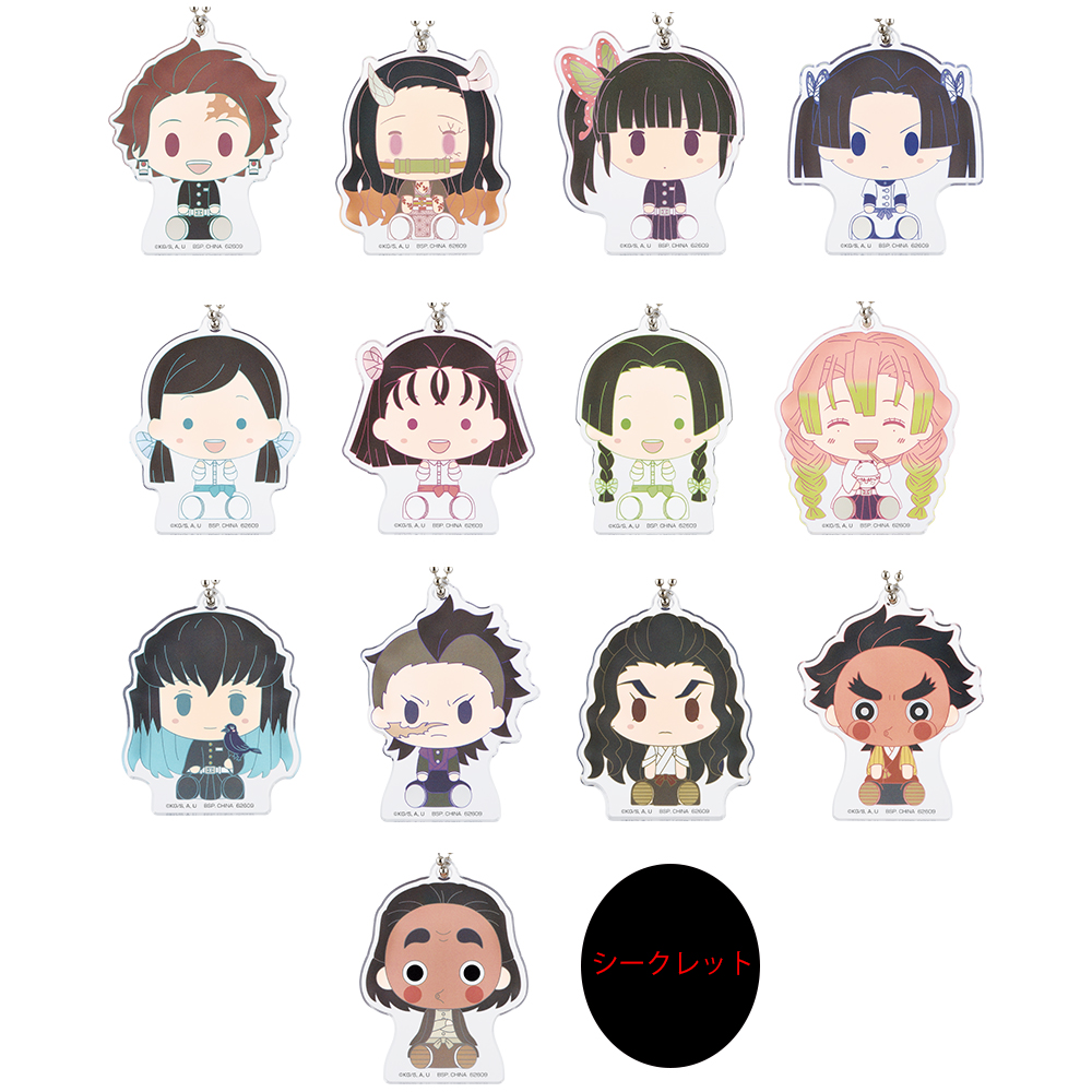Ichiban KUJI: Demon Slayer Breached Swordsmith Village