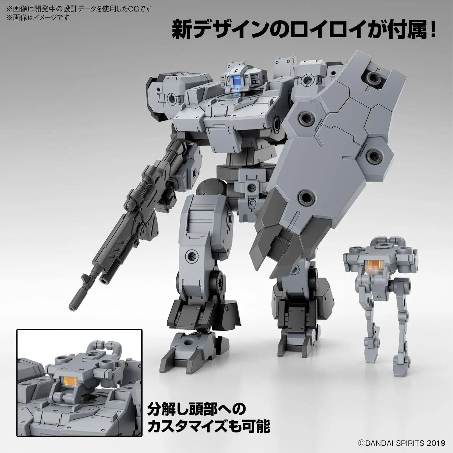 Bandai | 30MM Baskyrotto Gray | (1/144)
