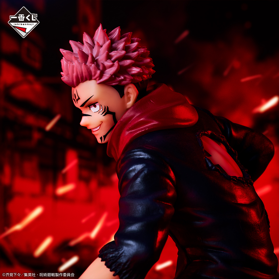 Ichiban KUJI: Jujutsu Kaisen - Shibuya Incident