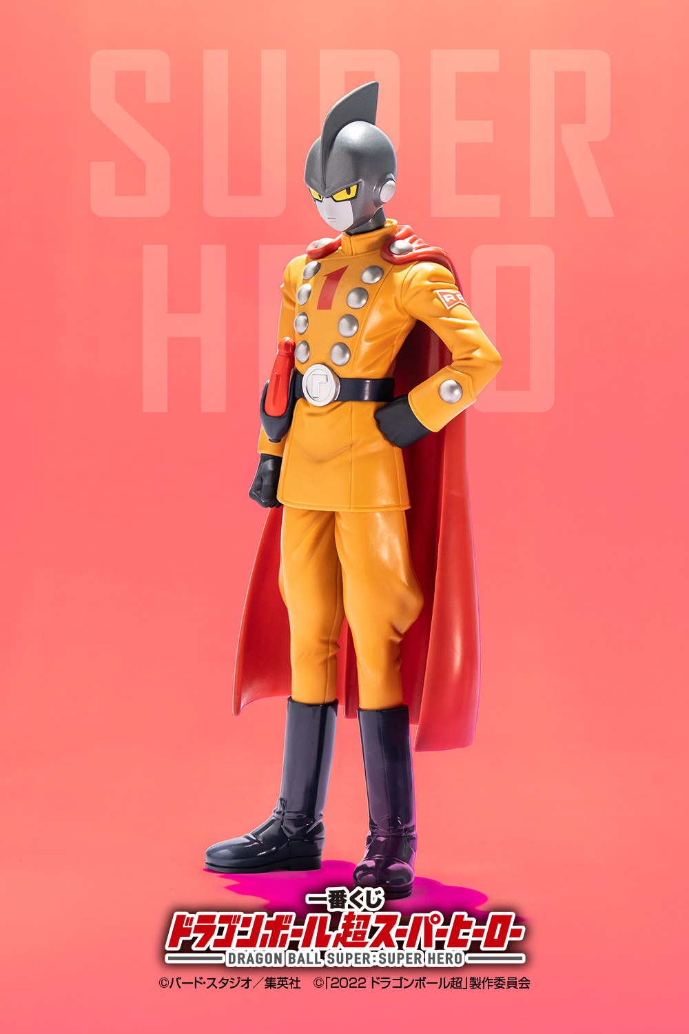 Ichiban KUJI: Dragon Ball Super - Super Hero Ichiban KUJI: Dragon Ball Super - Super Hero