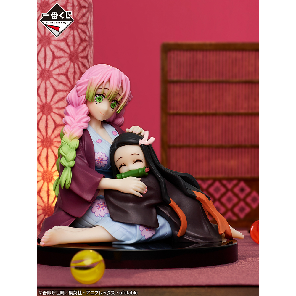 Ichiban KUJI: Demon Slayer - Swordsmith Village