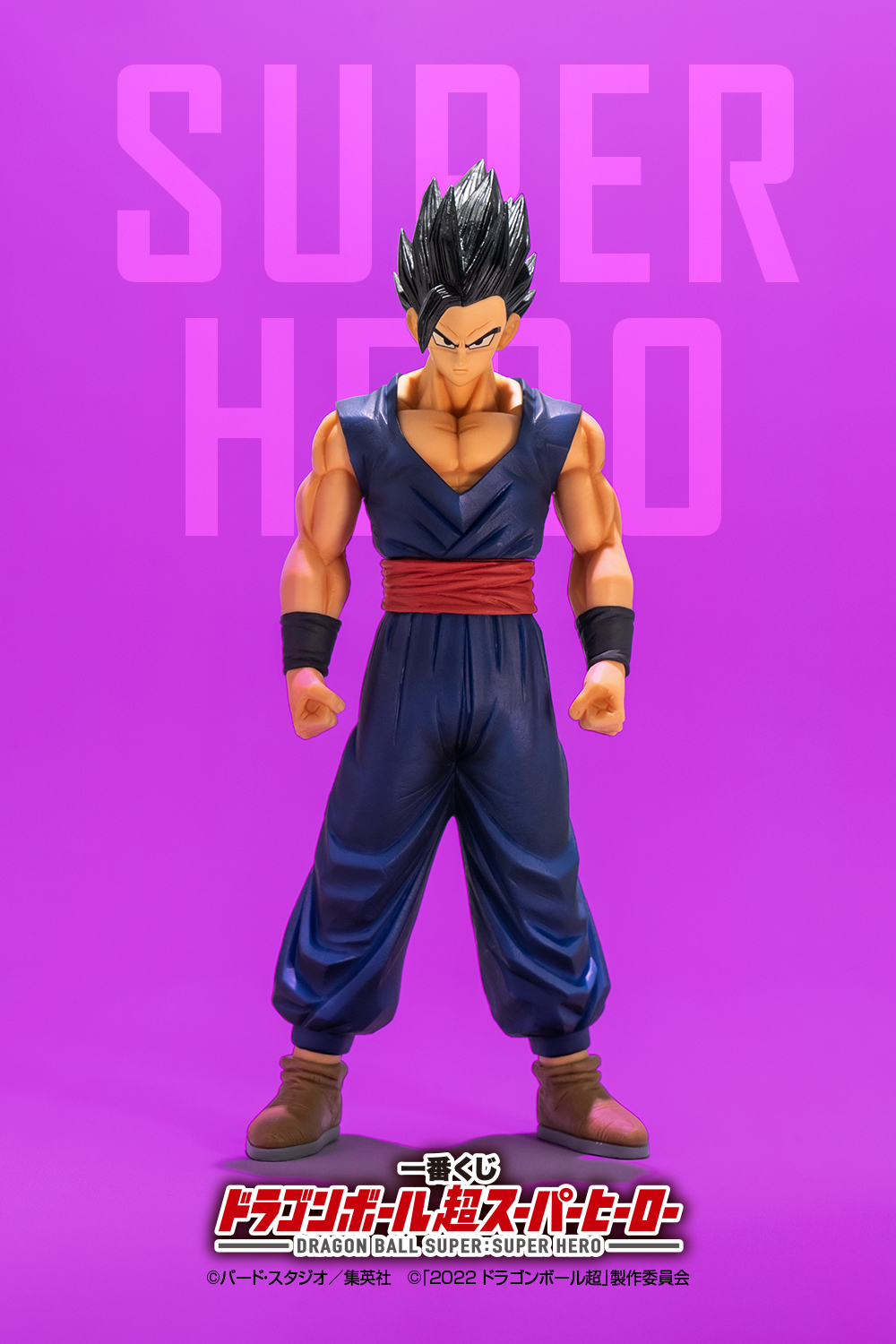 Ichiban KUJI: Dragon Ball Super - Super Hero Ichiban KUJI: Dragon Ball Super - Super Hero