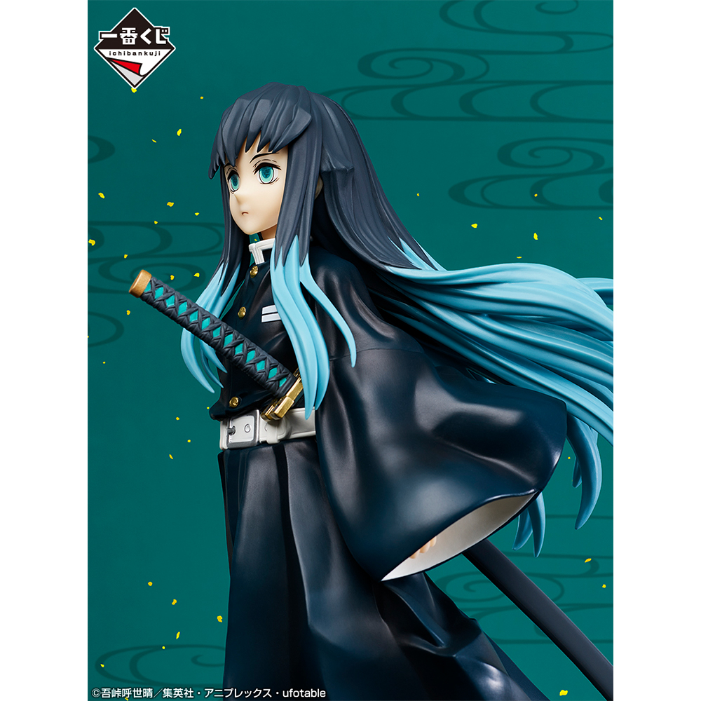 Ichiban KUJI: Demon Slayer - Swordsmith Village