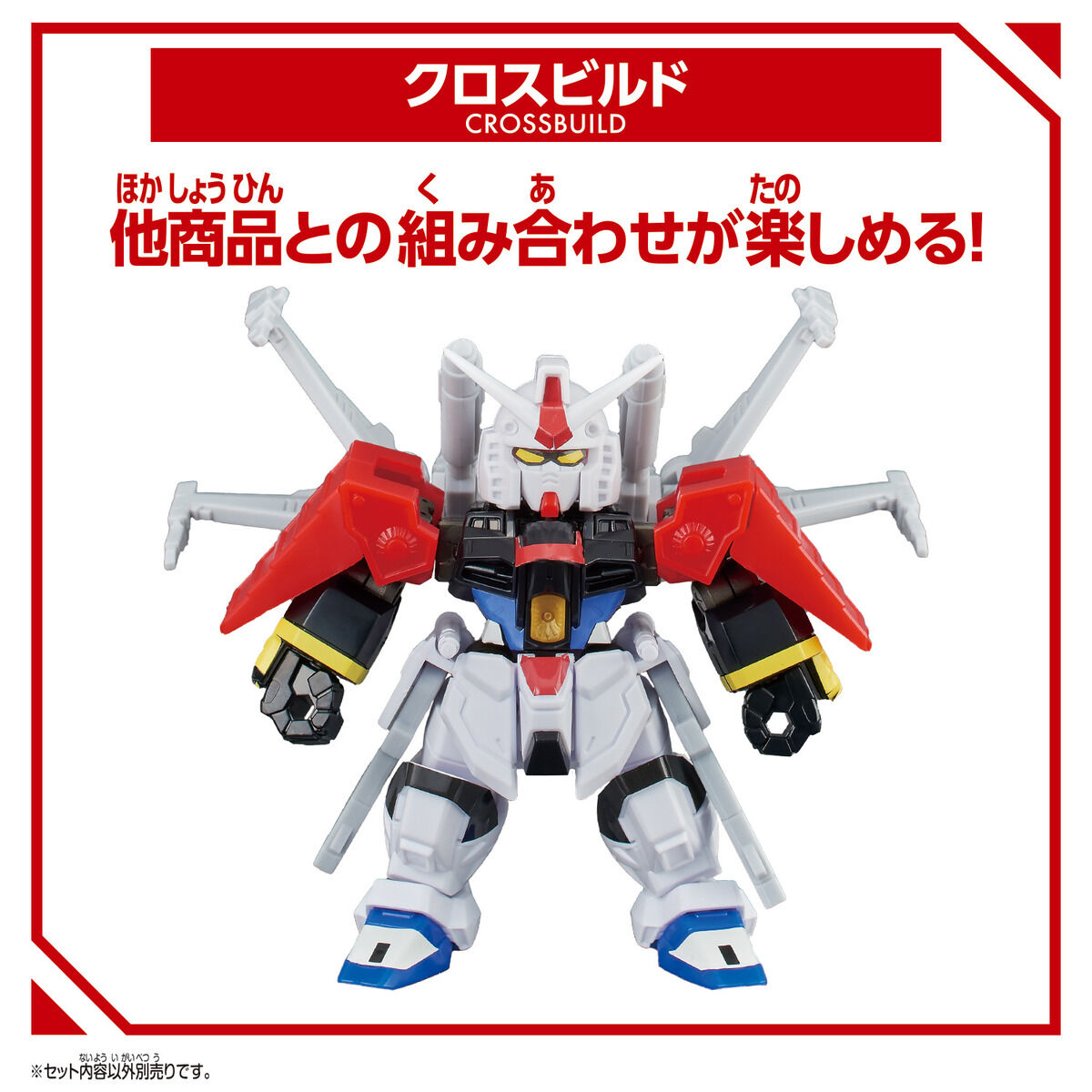 Bandai | Musha Gundam (8cm) | Blockcross