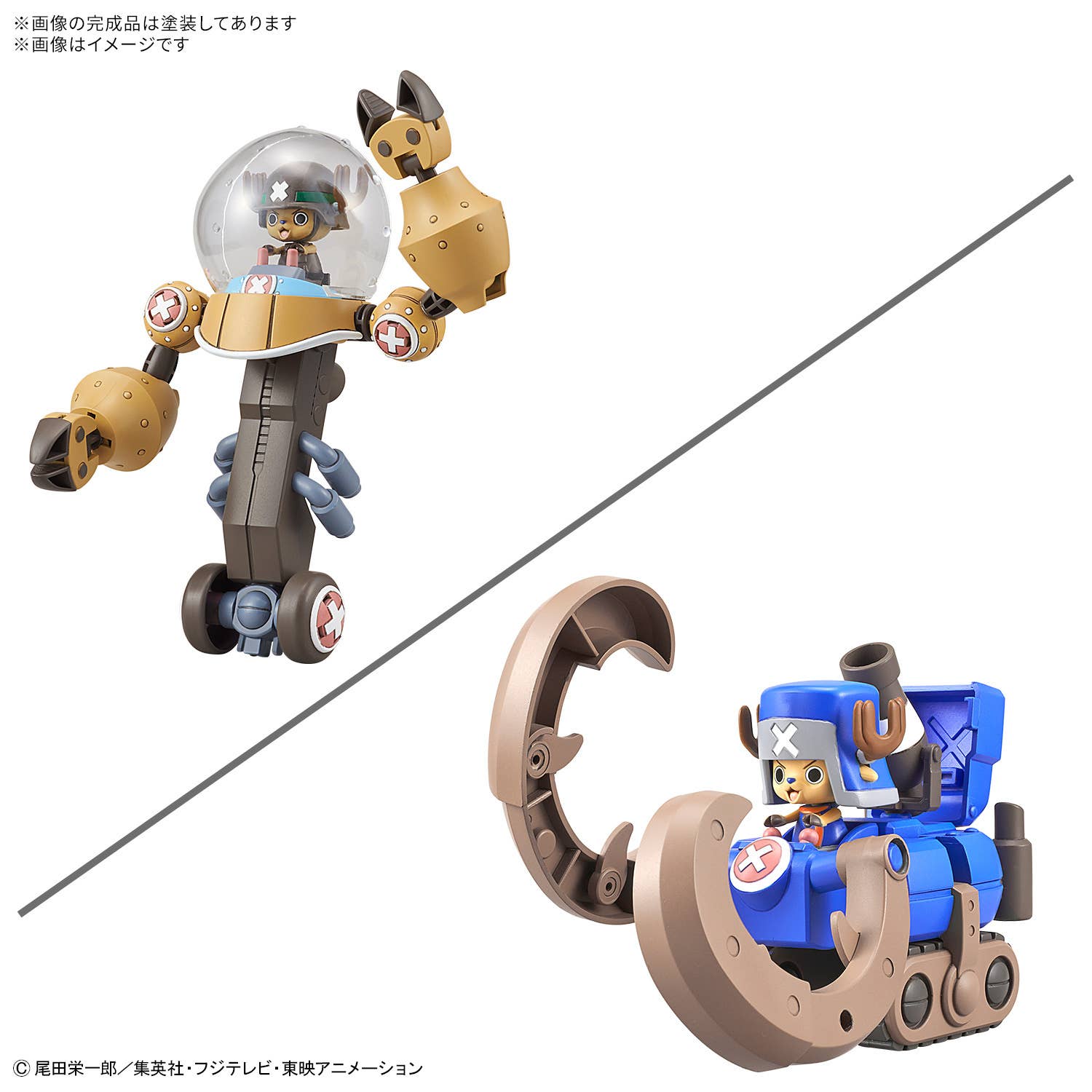 Bandai | Chopper Robo Super 2&3 Heavy Armor & Horn Dozer | One Piece (10cm)