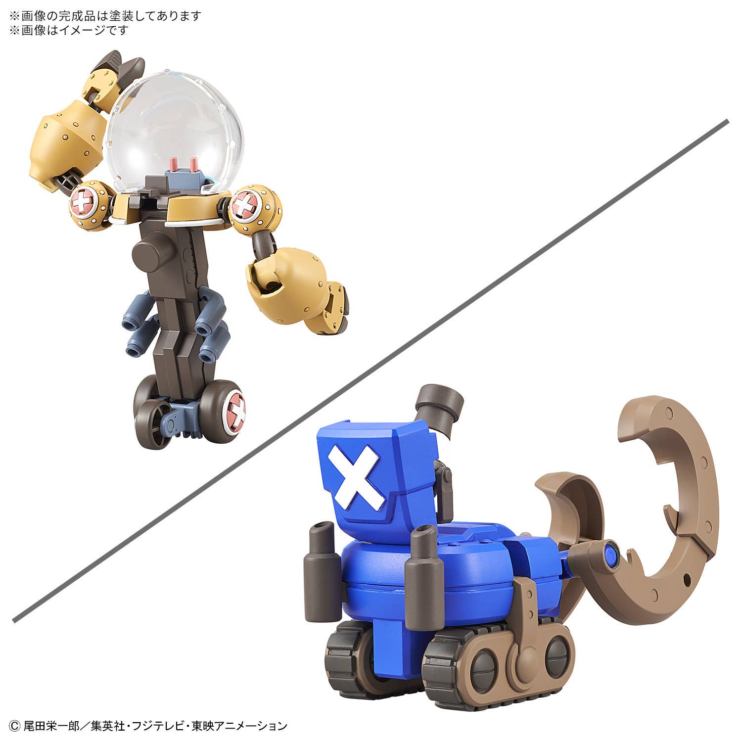 Bandai | Chopper Robo Super 2&3 Heavy Armor & Horn Dozer | One Piece (10cm)