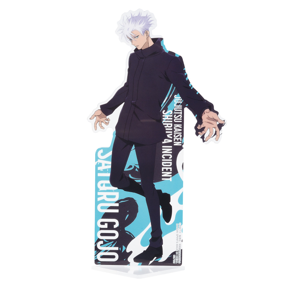 Ichiban KUJI: Jujutsu Kaisen - Shibuya Incident
