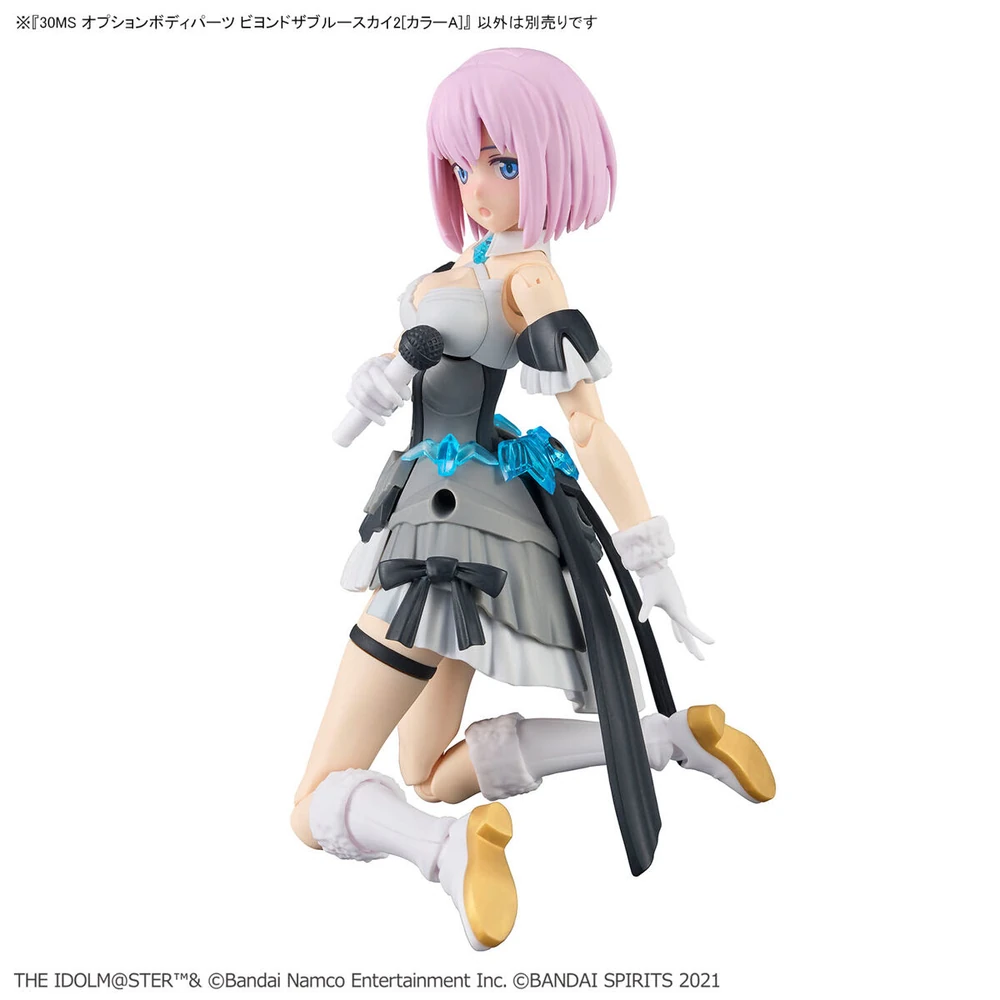 Bandai | 30MS Option Body Parts | Beyond the Blue Sky 2 (Color A)
