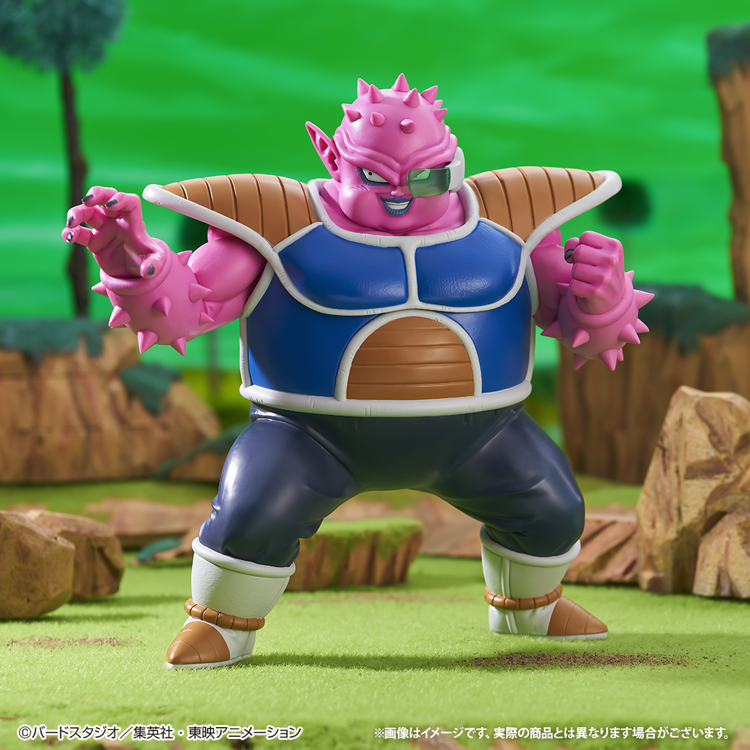 Ichiban KUJI: Dragon Ball EX - Frieza Army