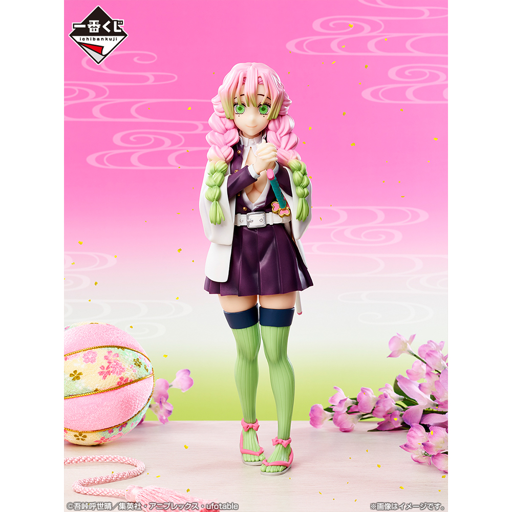 Ichiban KUJI: Demon Slayer - Swordsmith Village