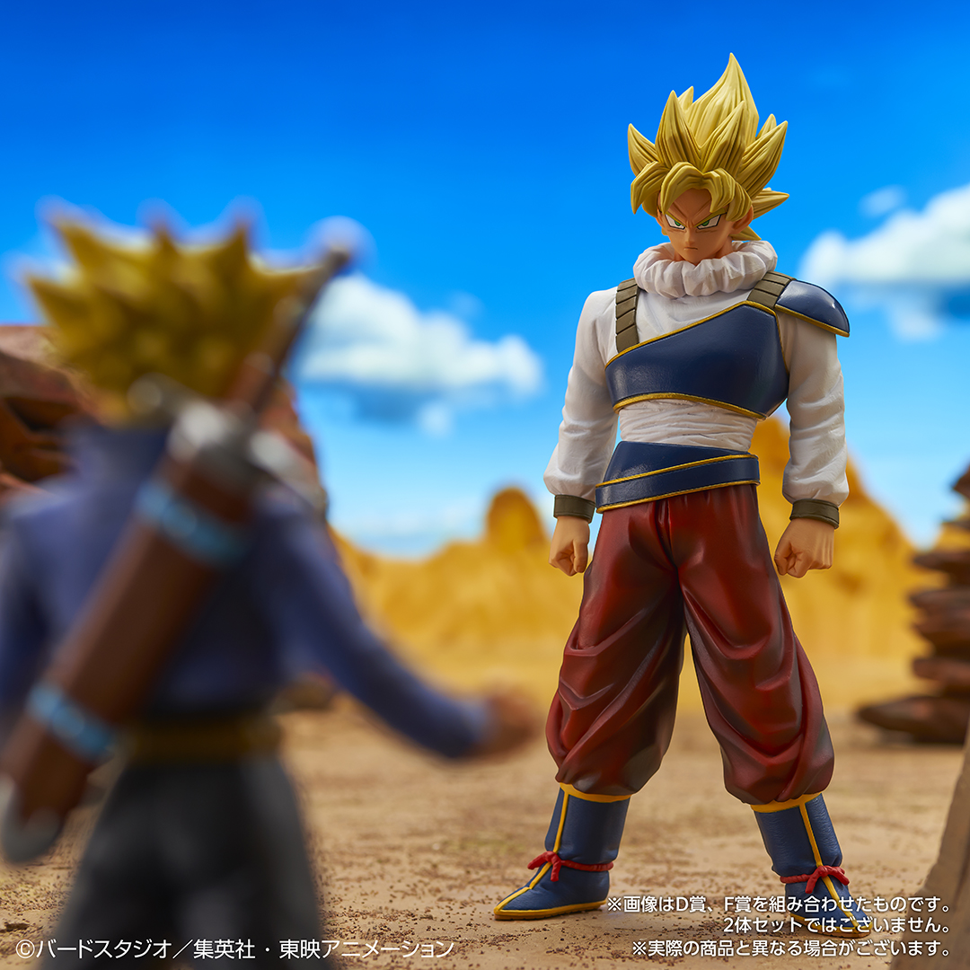 Ichiban KUJI: Dragon Ball VS Omnibus Ultra