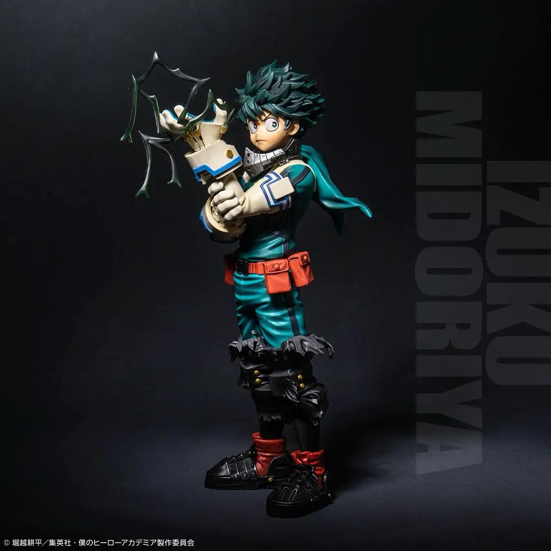 Ichiban KUJI: My Hero Academia - Fight On! Ichiban KUJI: My Hero Academia - Fight On!