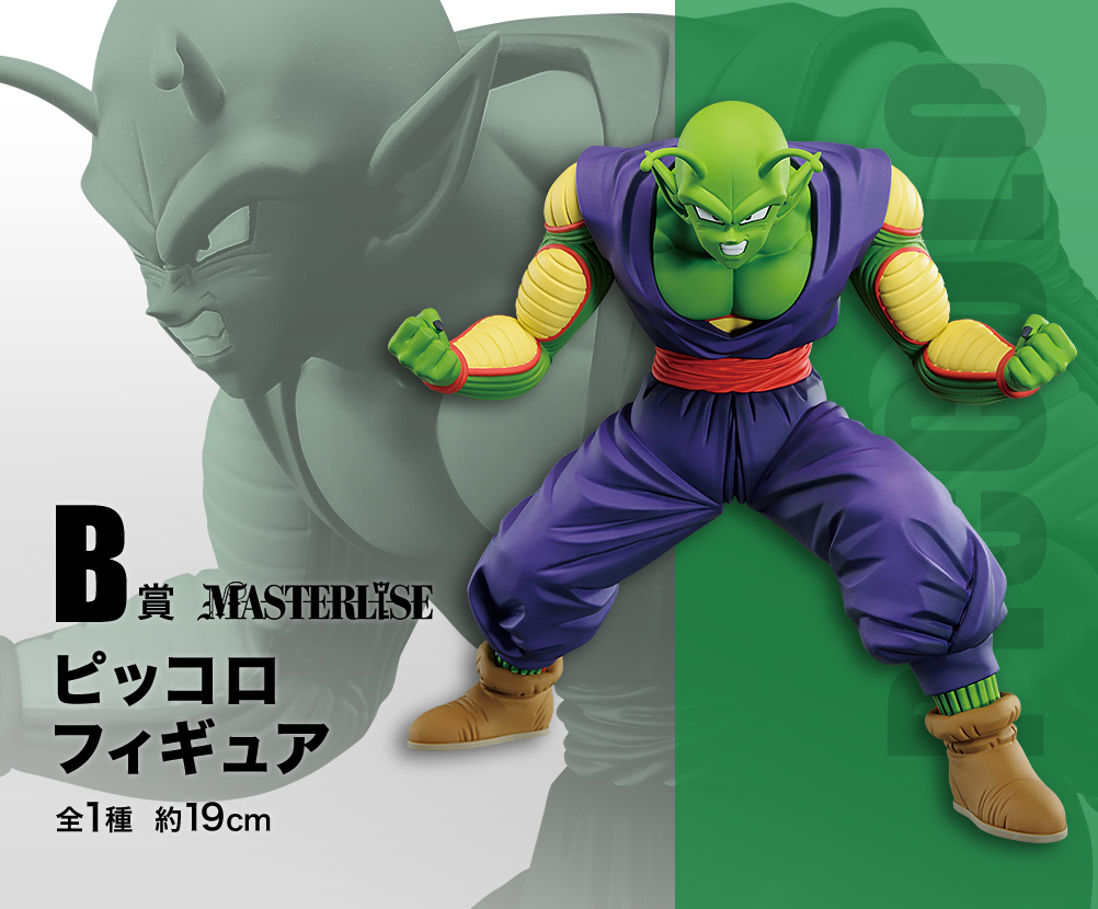 Ichiban KUJI: Dragon Ball Super - Super Hero Ichiban KUJI: Dragon Ball Super - Super Hero