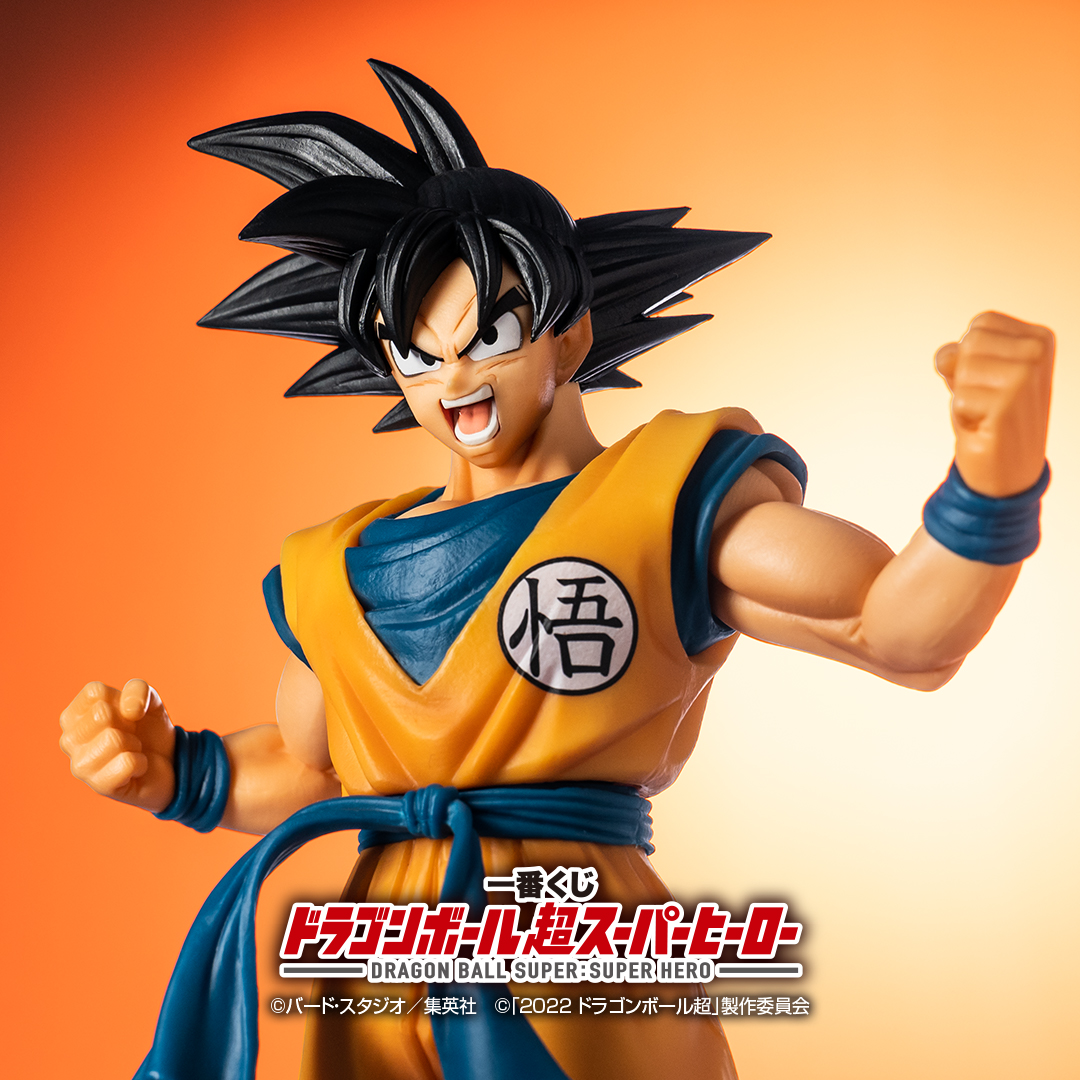 Ichiban KUJI: Dragon Ball Super - Super Hero Ichiban KUJI: Dragon Ball Super - Super Hero