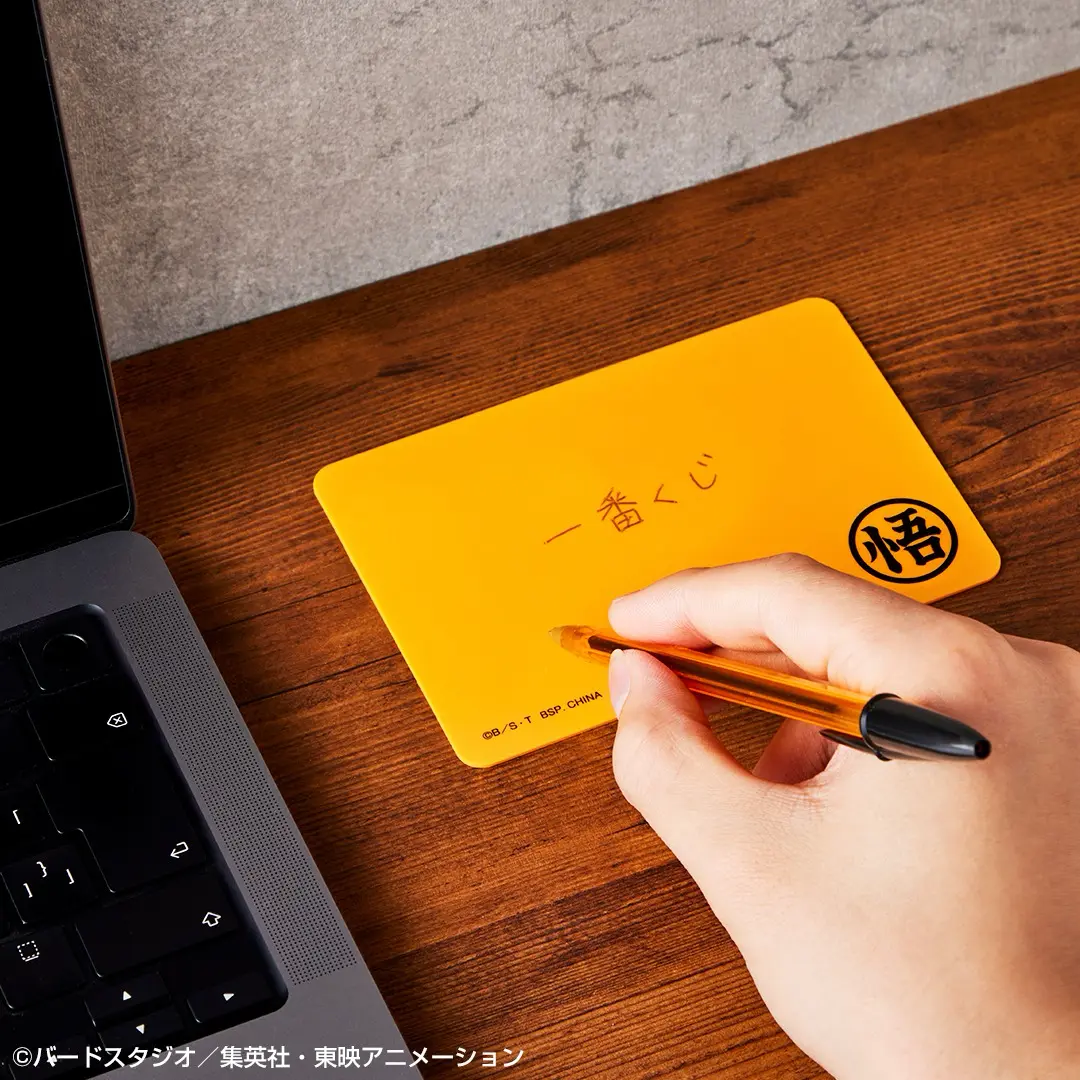 Ichiban KUJI: Dragon Ball - History of the FIlm Ichiban KUJI: Dragon Ball - History of the FIlm