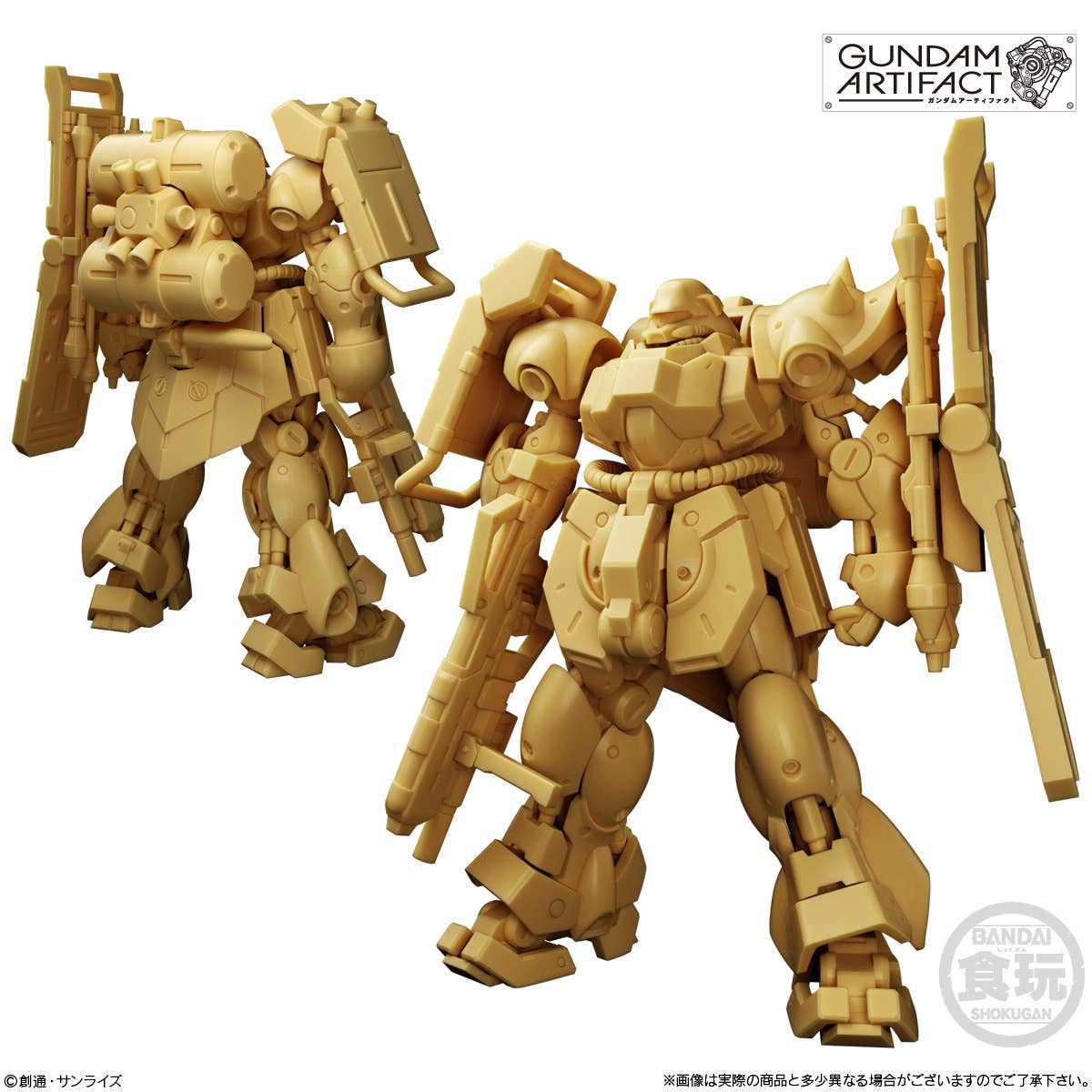 Bandai | Gundam Artifact Vol.6 Box (5,5cm) Blind Packs | Shokugan (10pcs)