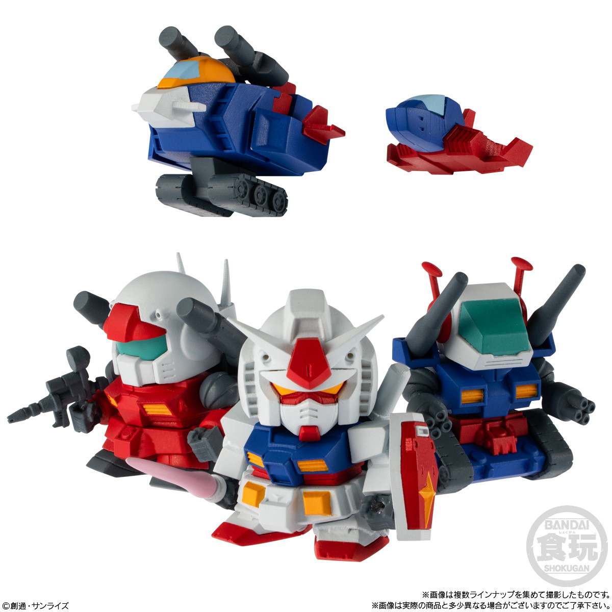 Shokugan | Box Collection Gundam Wave 1 (2,5cm) | Gundam (12pcs)