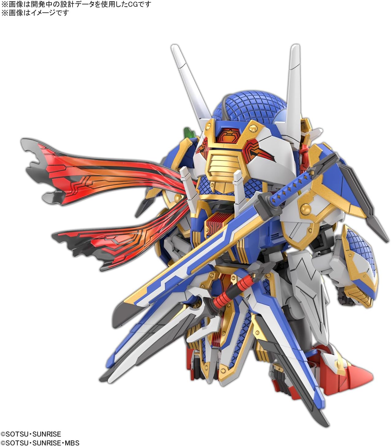 Bandai | SDW Heroes Onmitsu Gundam Aerial | Mobile Suit Gundam (8cm)
