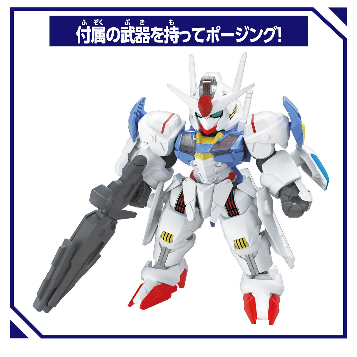 Bandai | Gundam GQuuuuuuX (8cm) | Blockcross
