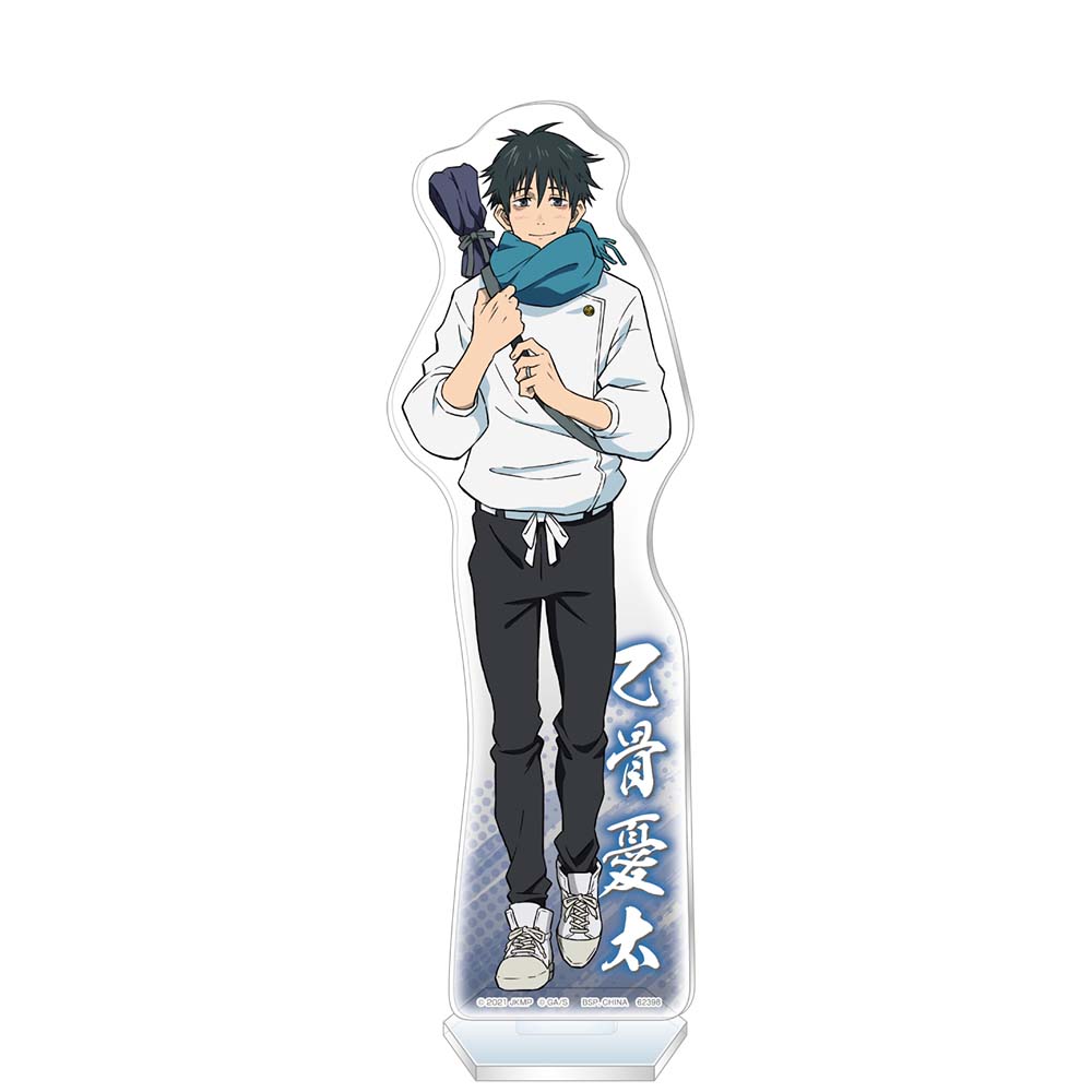 Ichiban KUJI: Jujutsu Kaisen - Declaration of War
