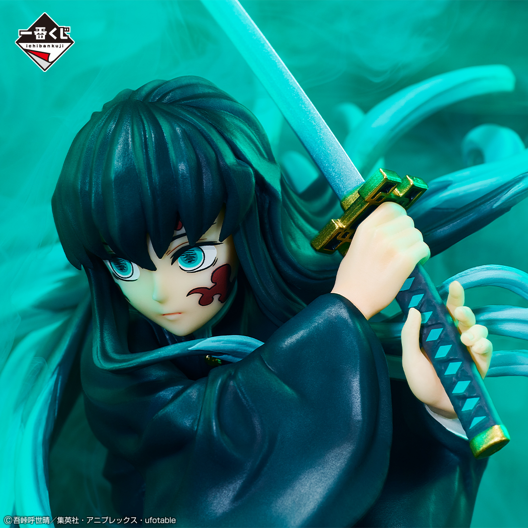Ichiban KUJI: Demon Slayer Breached Swordsmith Village