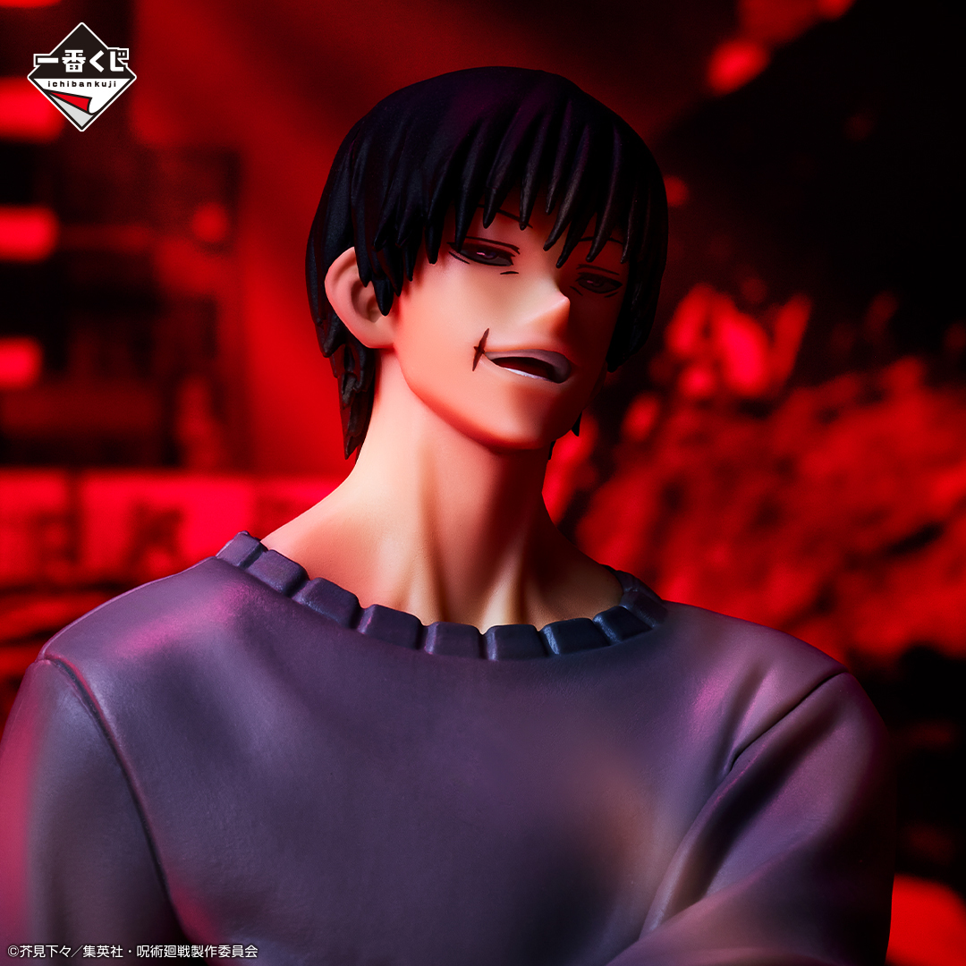 Ichiban KUJI: Jujutsu Kaisen - Shibuya Incident