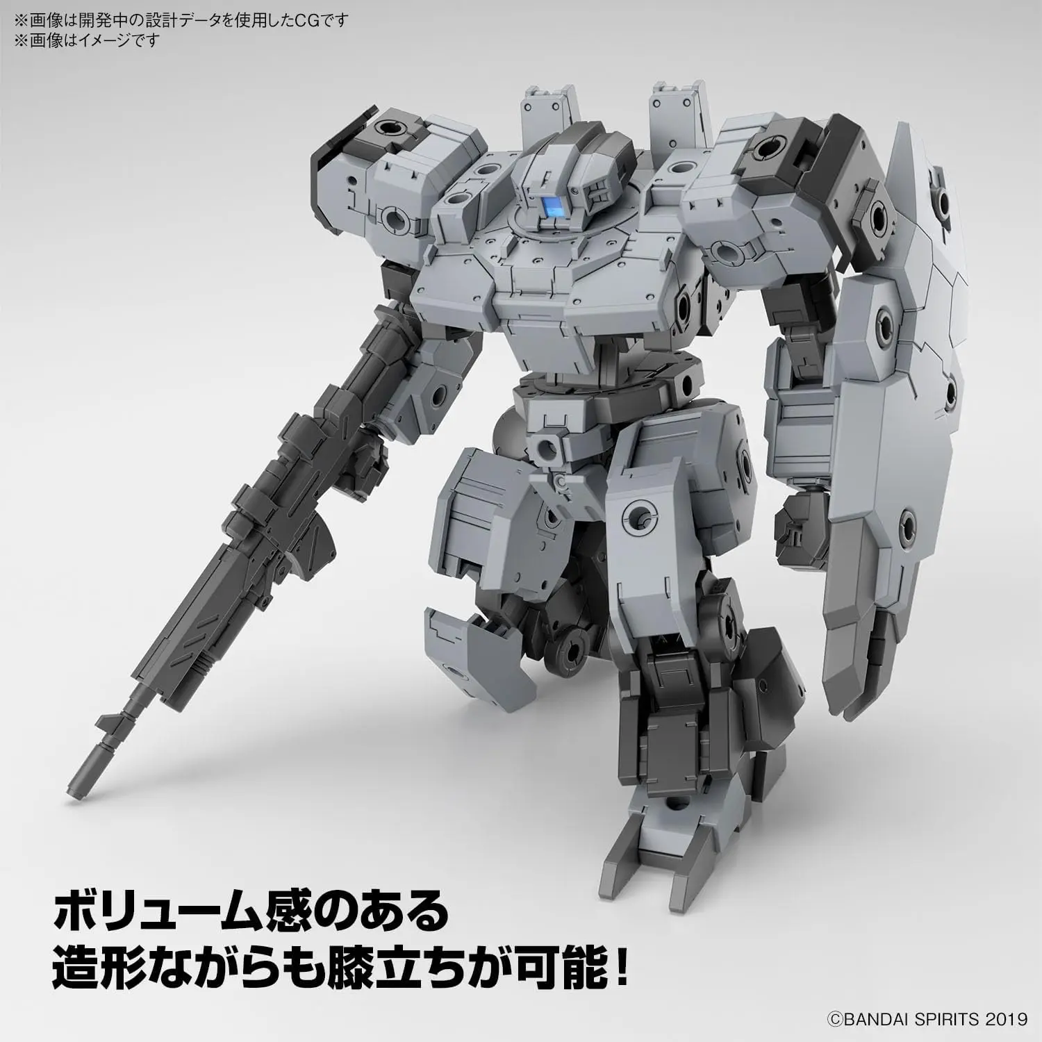 Bandai | 30MM Baskyrotto Gray | (1/144)